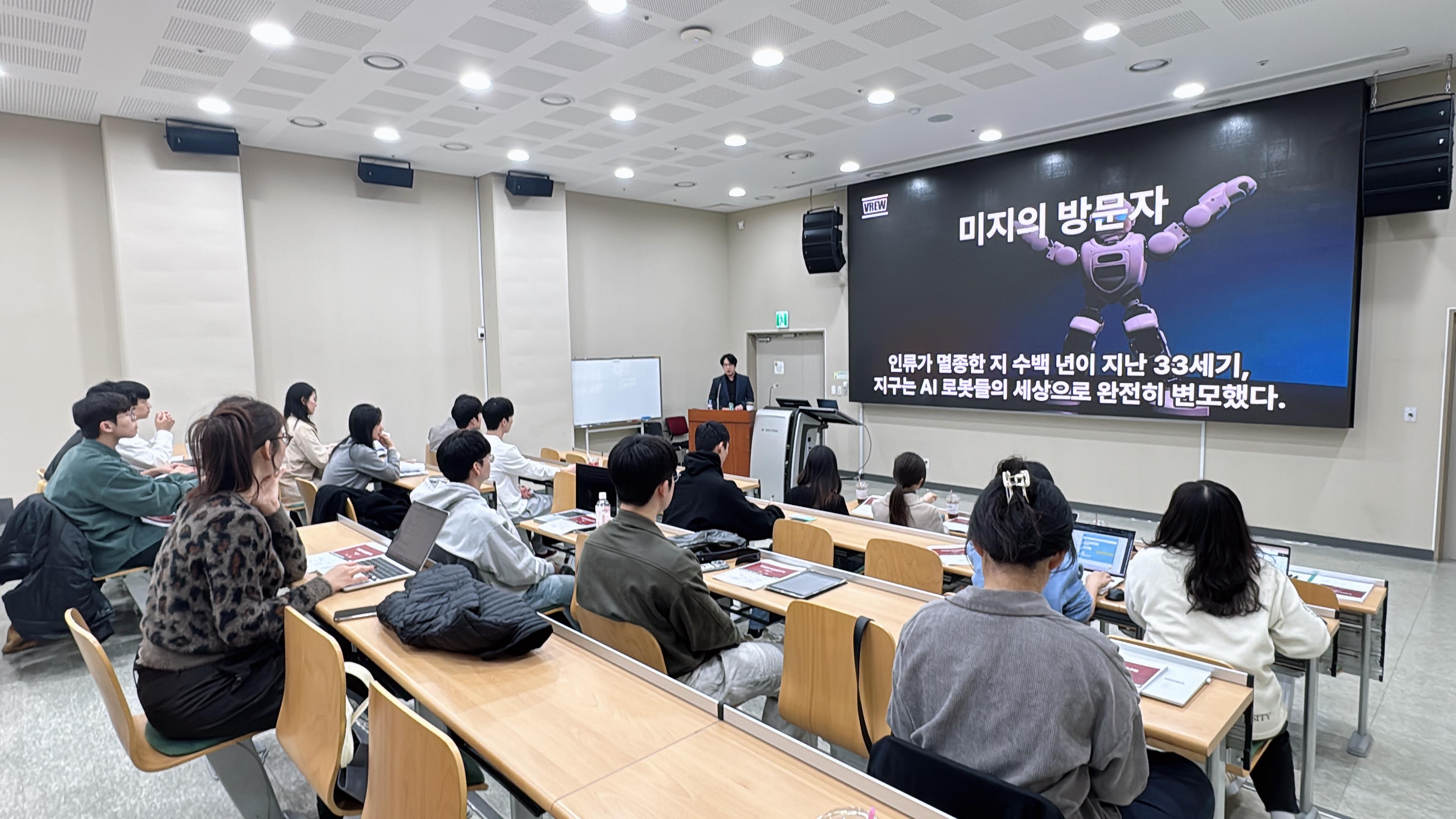 2024 현직자 직무 특강 - 전홍우 센터장님 대표이미지